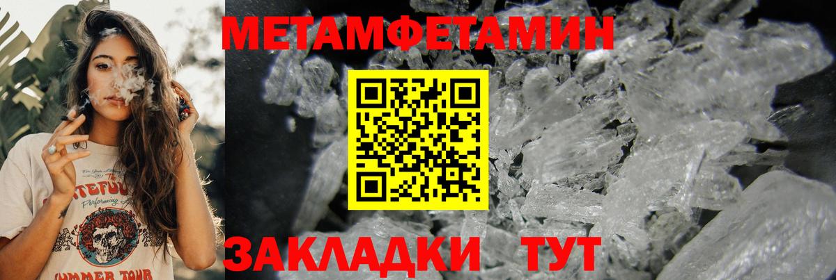 Amphetamine 98%  Amphetamine  Воткинск  Вход с VPN 