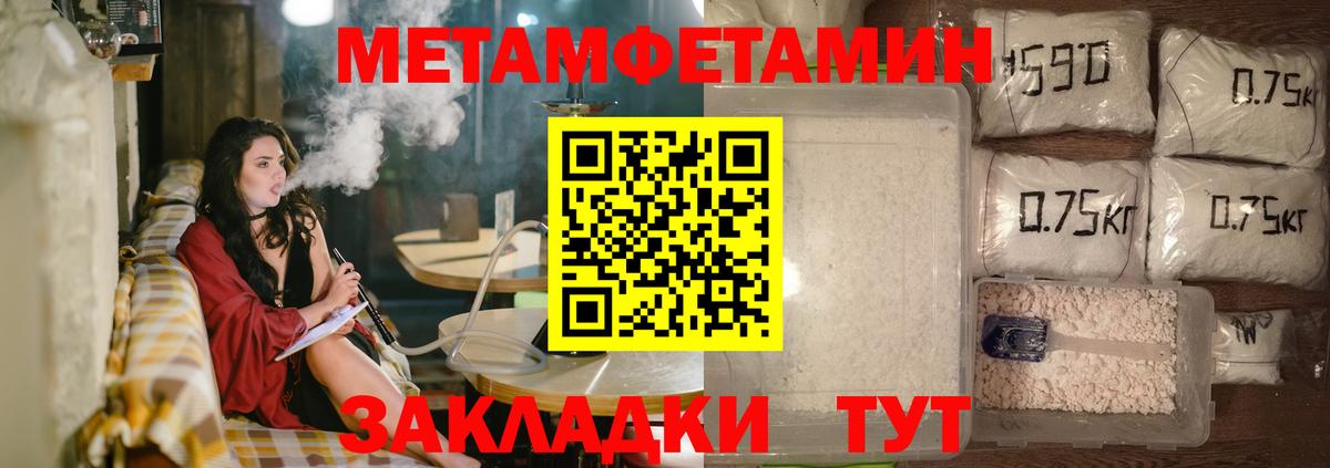 Amphetamine Premium  АМФЕТАМИН  Воткинск 