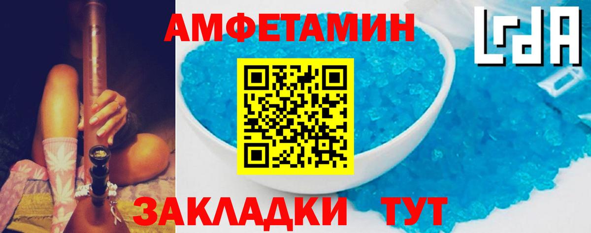 АМФ 97% Воткинск