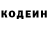 КЕТАМИН VHQ Brian Monahan