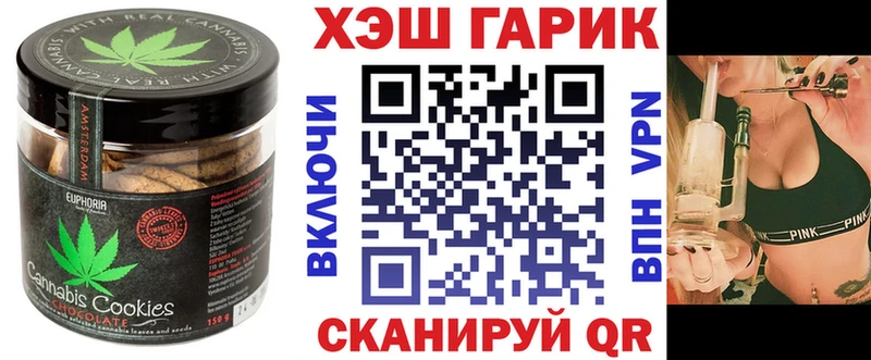 Cannafood марихуана  блэк спрут ССЫЛКА  Воткинск 