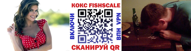 COCAIN 97%  mega зеркало  Воткинск  где купить наркоту 