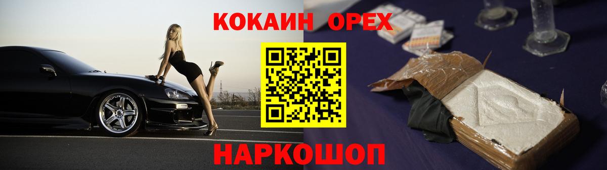 Мефедрон  Cocaine  А ПВП  Воткинск  Гашиш  Марихуана  Канабис  Гашиш  Вход с VPN 