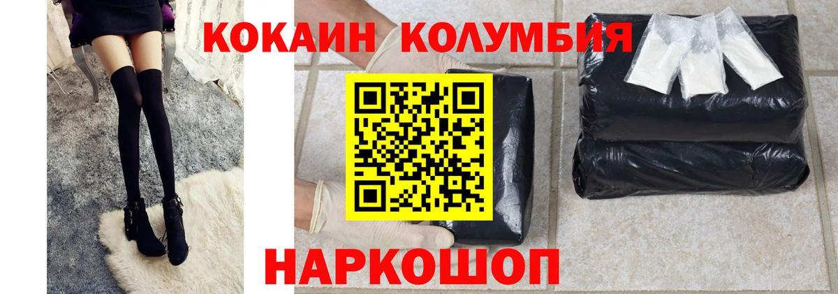 КОКАИН  ЭКСТАЗИ  ГАШ  Воткинск  Вход с VPN  Лсд 25  Меф МЯУ МЯУ   Наркошоп  Конопля 