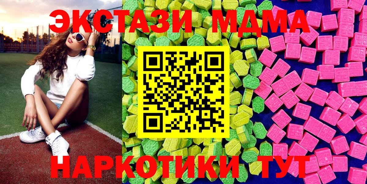 ЭКСТАЗИ Punisher Воткинск