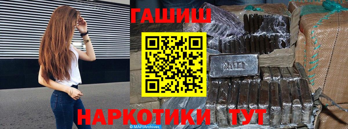 ГАШ Воткинск