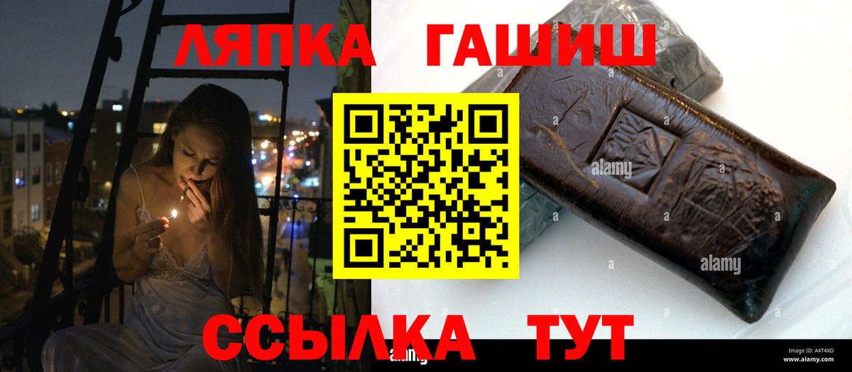 Гашиш ice o lator  ГАШИШ  где купить   Гашиш ice o lator  Воткинск 