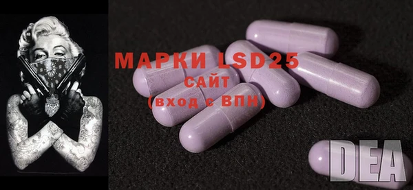 марки lsd Ладушкин