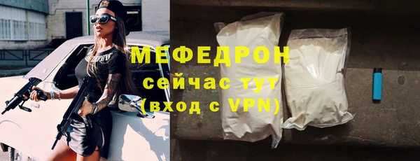 меф VHQ Кулебаки