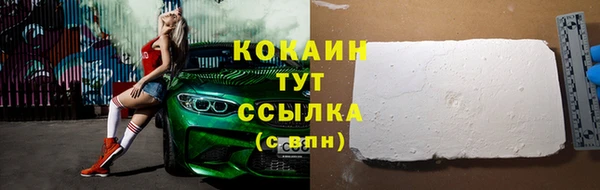 прущая мука Лабытнанги