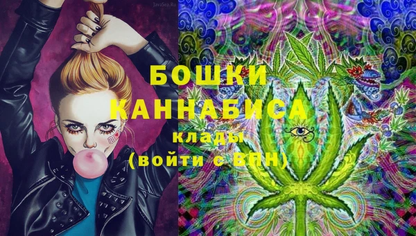 альфа пвп VHQ Володарск