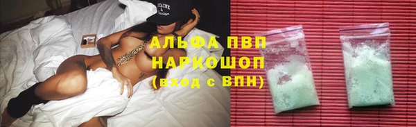 альфа пвп VHQ Володарск