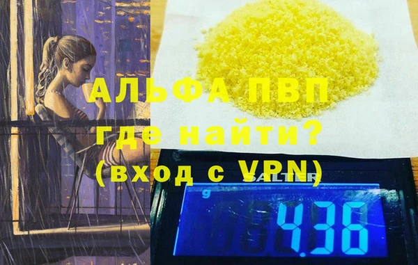 гашиш Зеленокумск