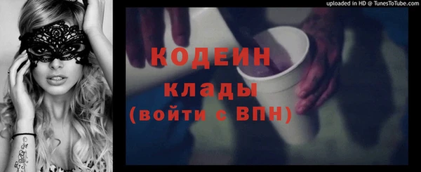мефедрон Волоколамск