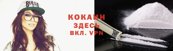 скорость Куйбышев