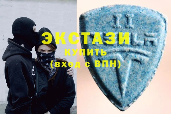 альфа пвп VHQ Володарск