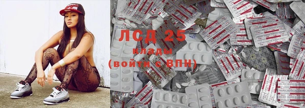 скорость Куйбышев