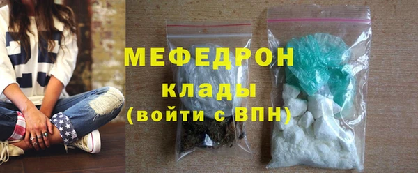 спиды Кострома