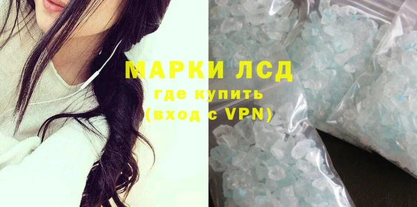 марки lsd Ладушкин