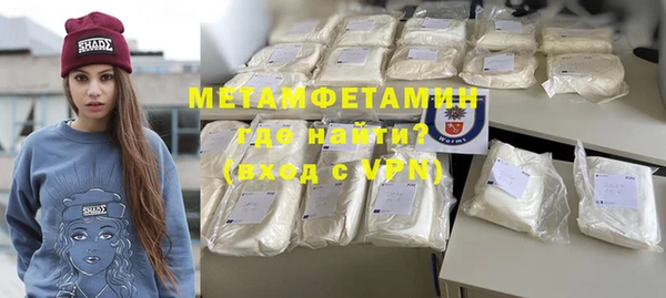 мефедрон Волоколамск
