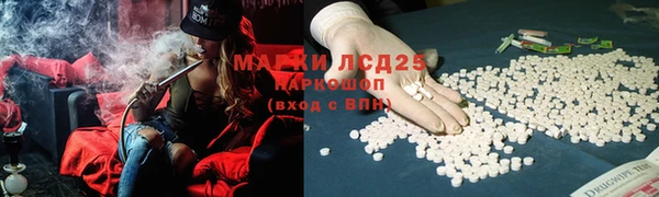 мдма Гусиноозёрск