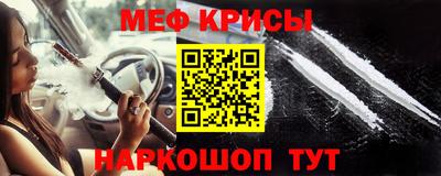 соль курить ск Апшеронск