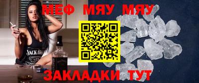 прущие грибы Бийск