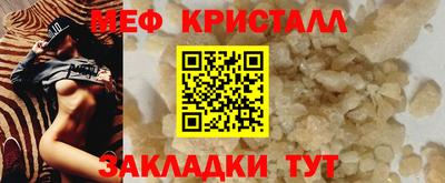 мескалин Аргун