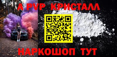 спайс Апрелевка