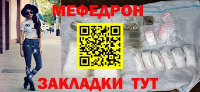 трава Волжск