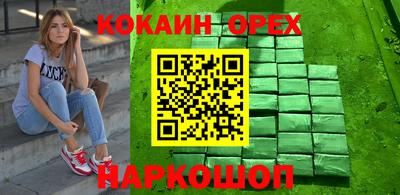 прущая мука Волгодонск