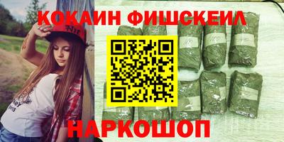соль курить ск Апшеронск