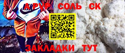спайс Апрелевка