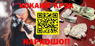 спайс Апрелевка