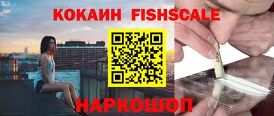 соль курить ск Апшеронск