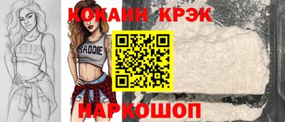 спайс Апрелевка