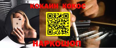 соль курить ск Апшеронск