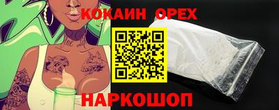 спайс Апрелевка
