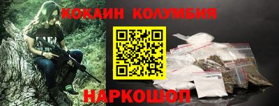 мескалин Аргун