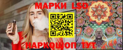 соль курить ск Апшеронск