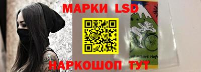 трава Волжск