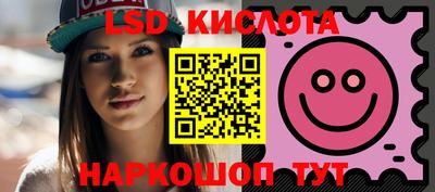 спайс Апрелевка