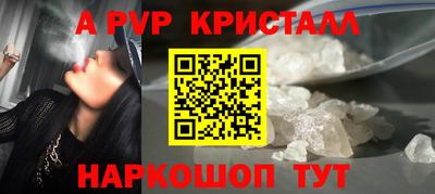 спайс Апрелевка