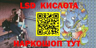 трава Волжск