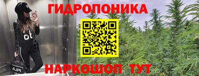 соль курить ск Апшеронск