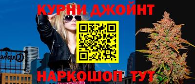 соль курить ск Апшеронск