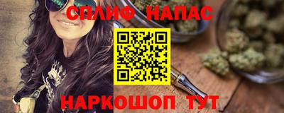 соль курить ск Апшеронск