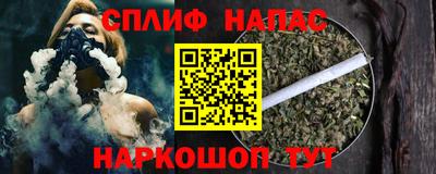 трава Волжск