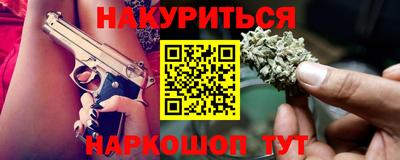 соль курить ск Апшеронск