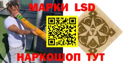 мескалин Аргун